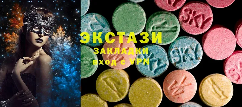 купить наркотик  мориарти какой сайт  Ecstasy ешки  Подольск  mega ТОР 