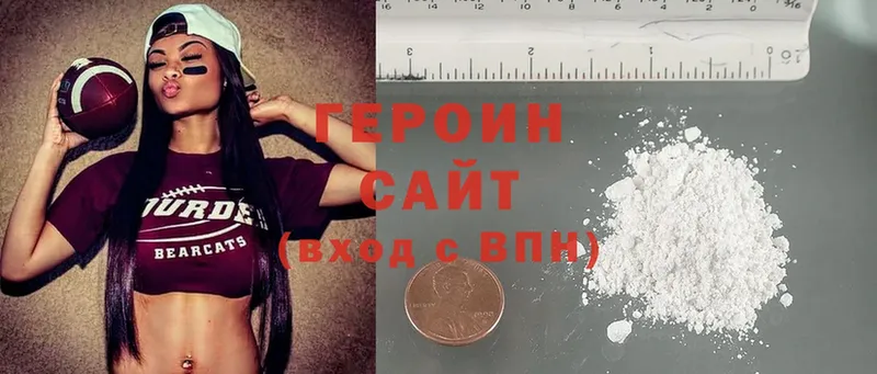 даркнет сайт  Подольск  Героин Heroin 