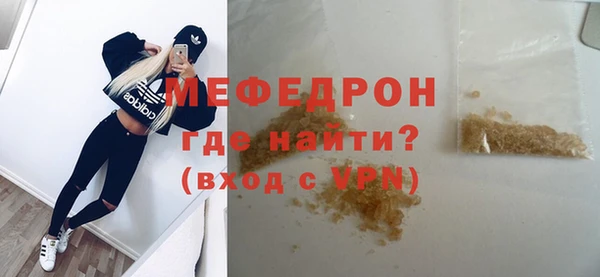 кокаин VHQ Богородицк