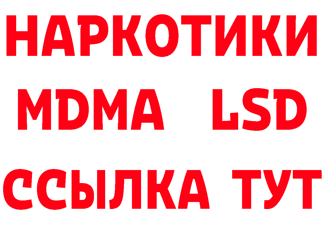 ГАШ VHQ ссылки это гидра Подольск